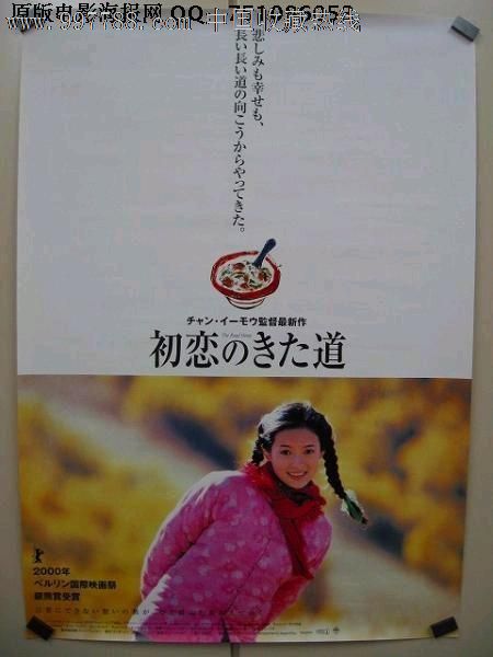 做假的人力资源管理师证